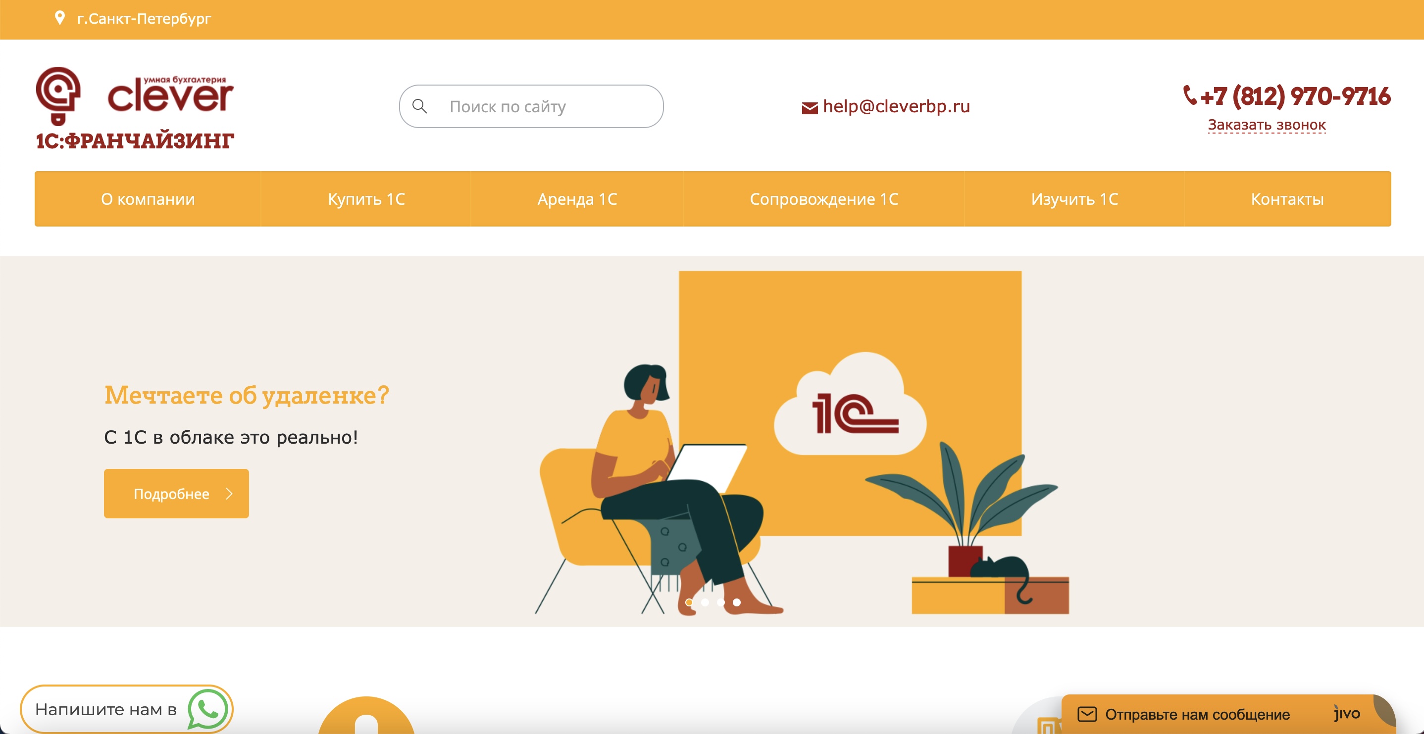 cleverbp.ru