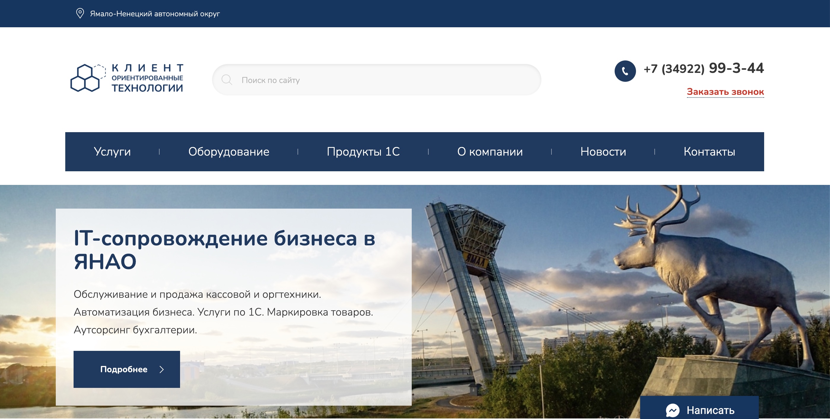 гккот.рус