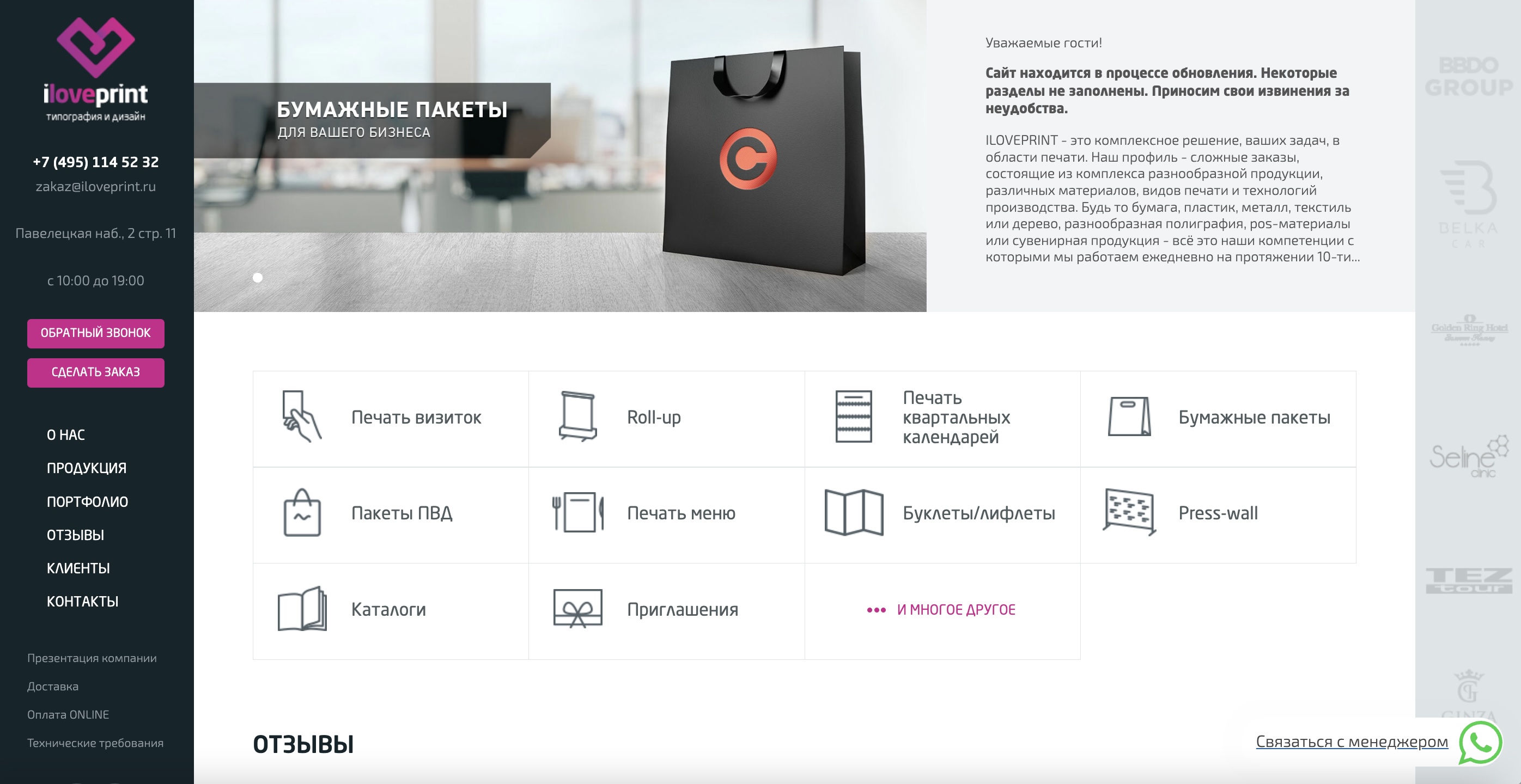 profsostav.ru